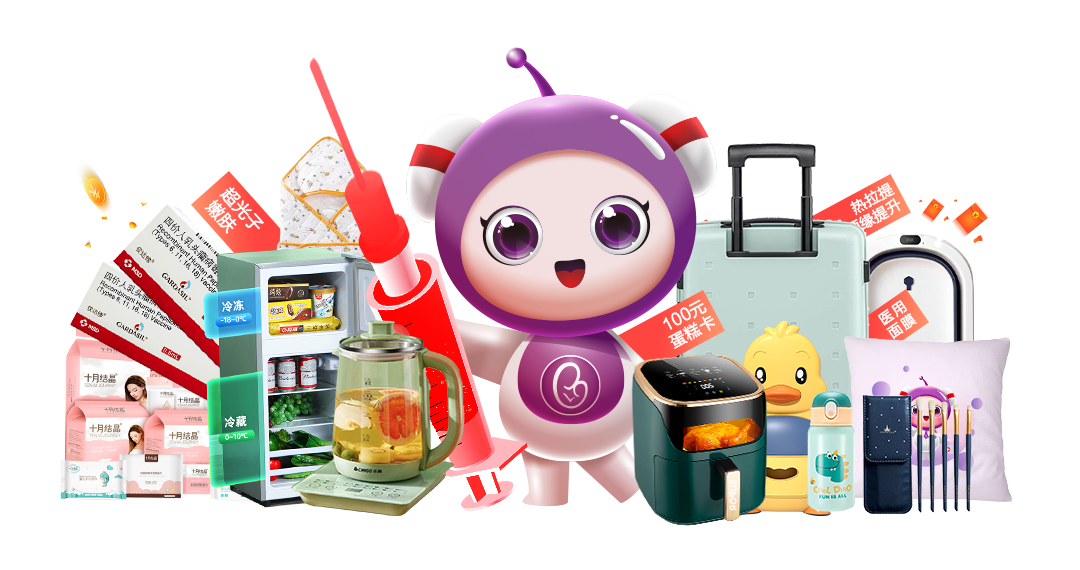 微信配图-礼品.png