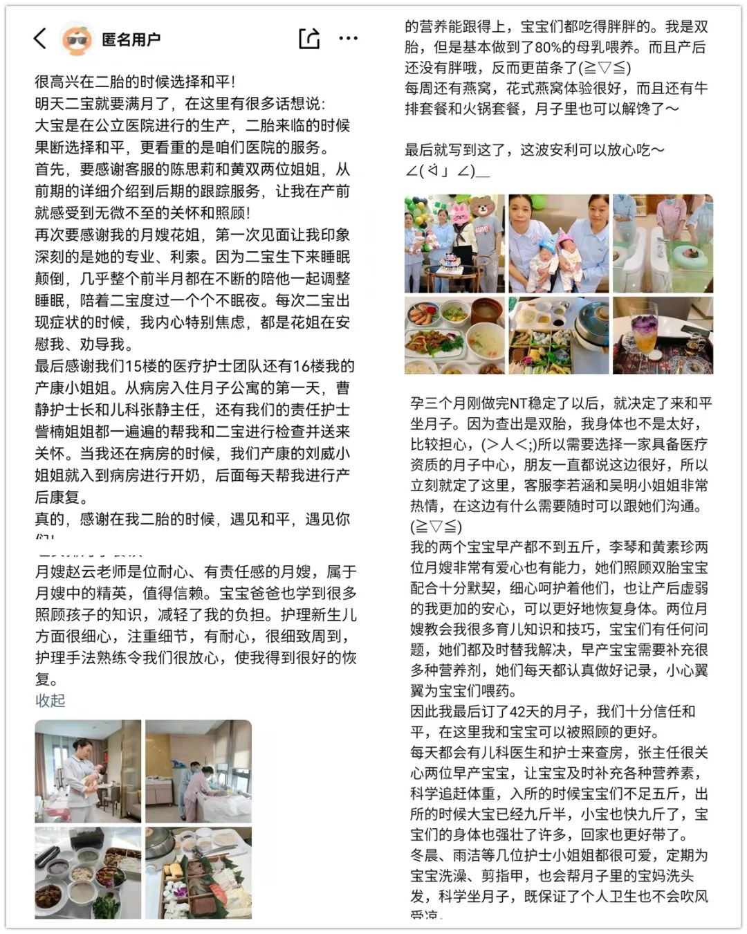 今天,我们被“投诉”了(图29) 今天,我们被“投诉”了(图29)