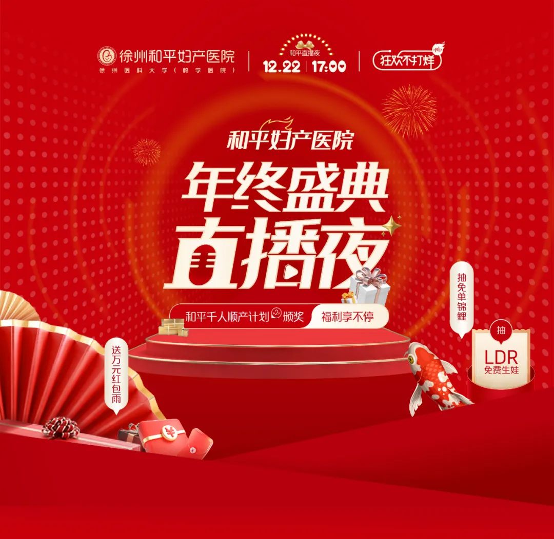 就在明晚!年底最重要的事情一定要看!(图7) 就在明晚!年底最重要的事情一定要看!(图7)